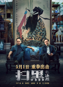 污软件大全
